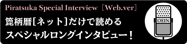 箆柄暦『一月の沖縄』2021『沖縄ユーモアソング決定盤』