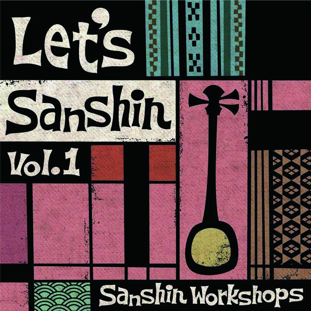 三線ワークショップス『Let’s Sanshin Vol.1』