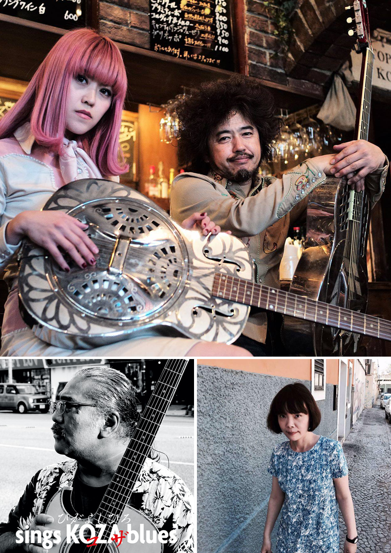富山の木こりブルースマン、沖縄で歌う W.C.カラス&Chihana LIVE TOUR