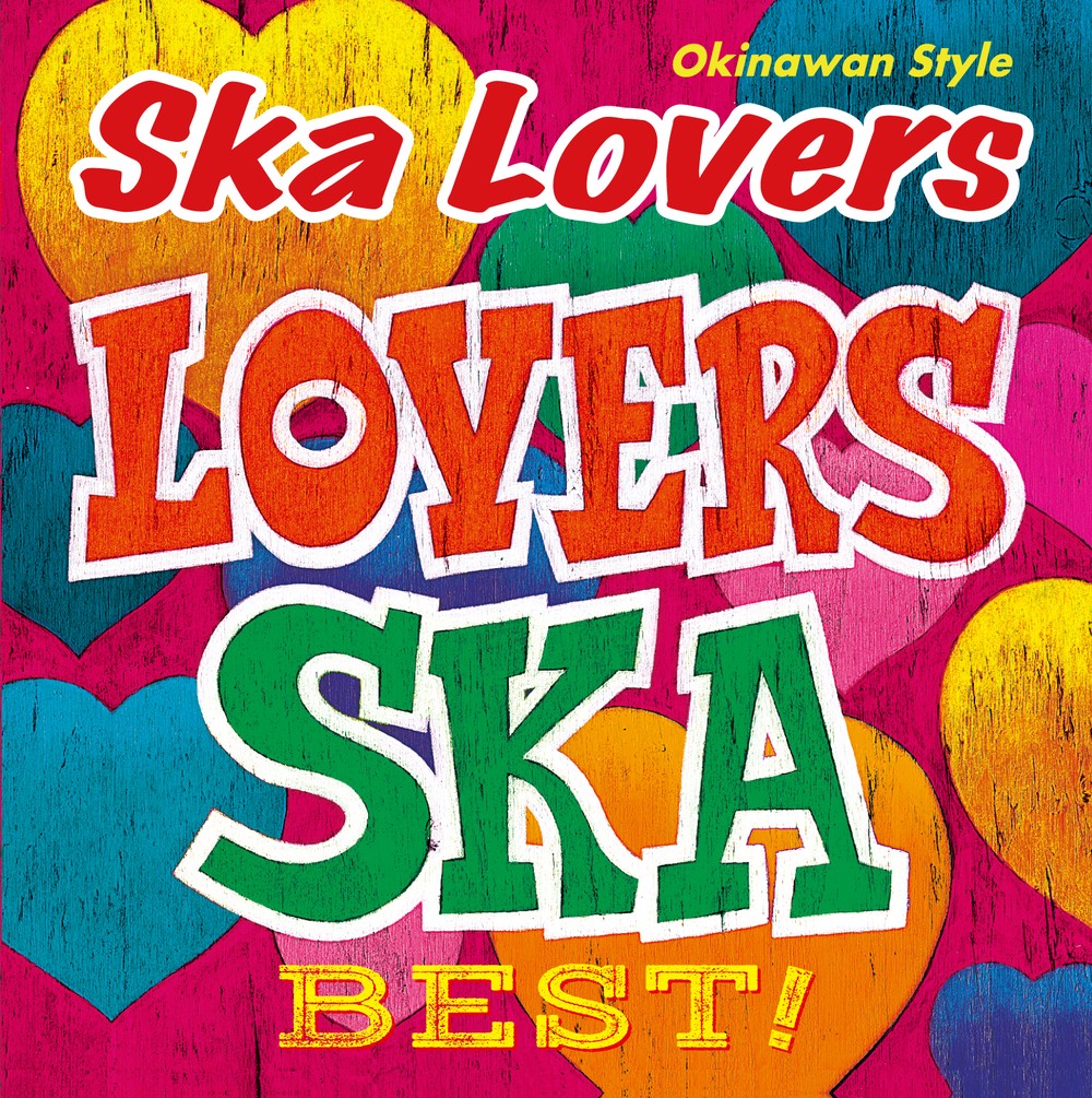 SKA LOVERS『Lovers Ska Best!』