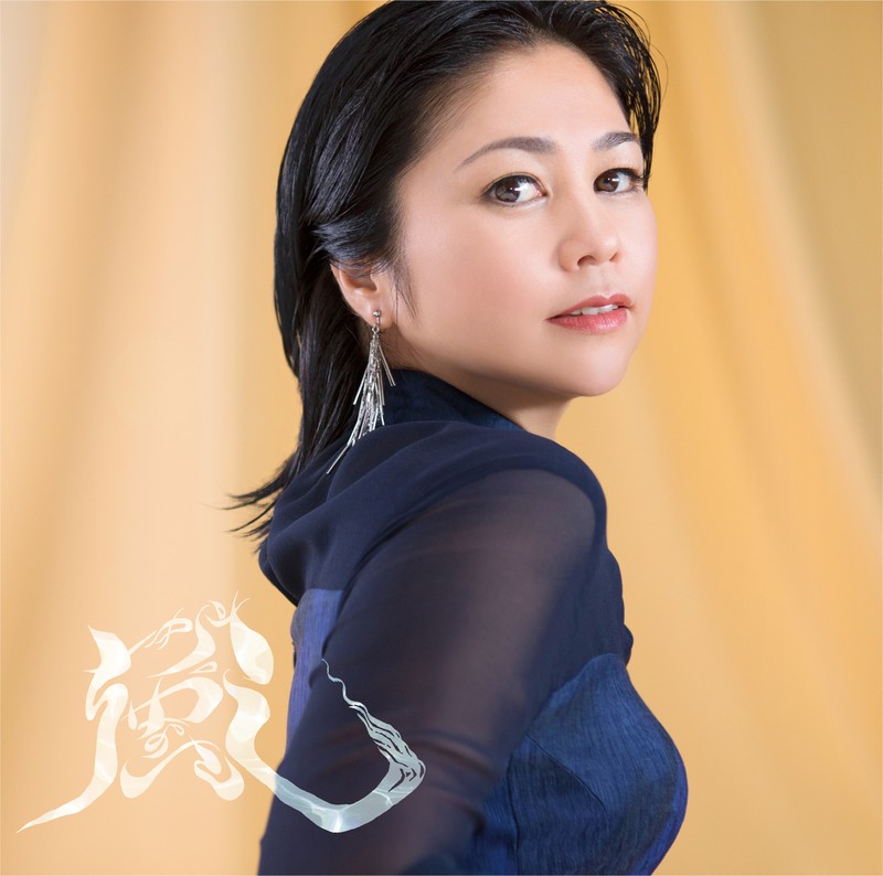 夏川りみ『美らさ愛さ(ちゅらさかなさ)』