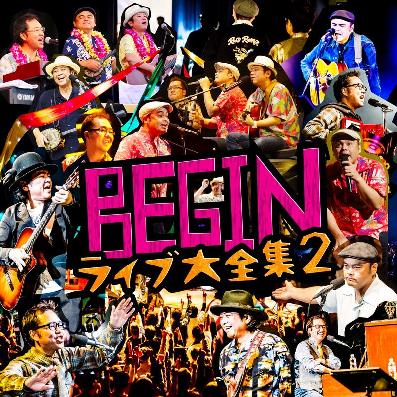 BEGIN『BEGINライブ大全集2』