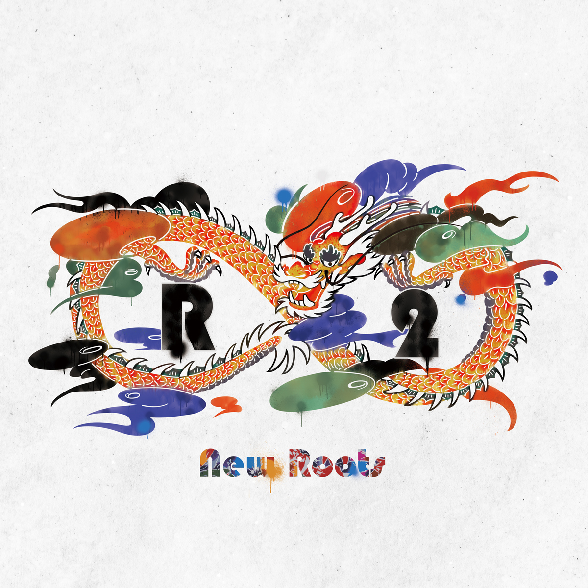 R∞2(ルーツ)『New Roots』