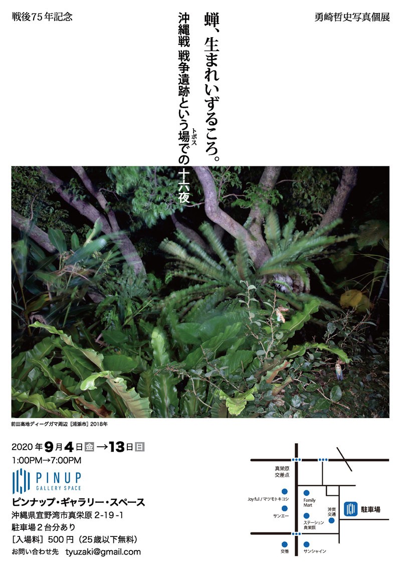 ぴらつかこよみ