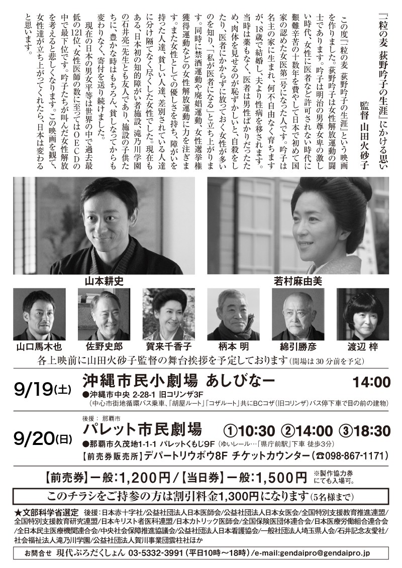 ぴらつかこよみ