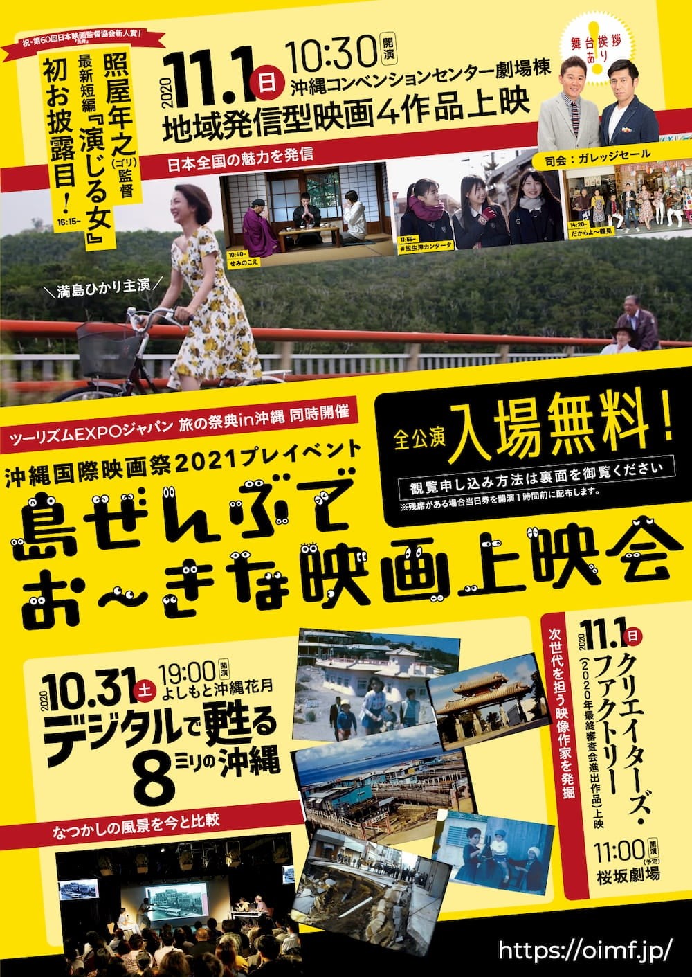 ぴらつかこよみ