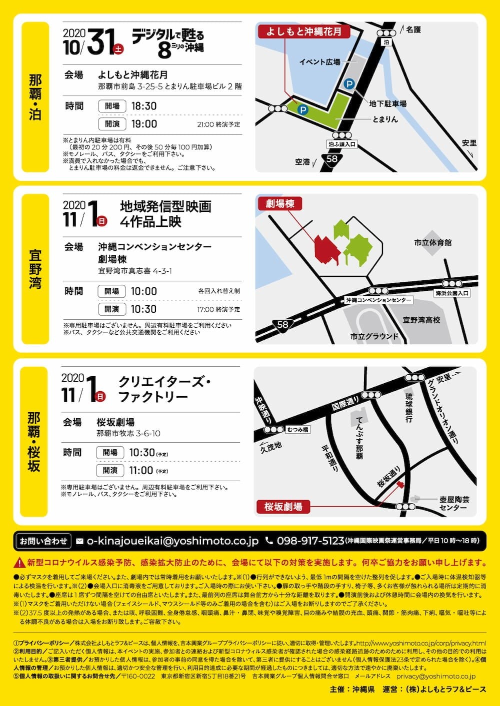 ぴらつかこよみ