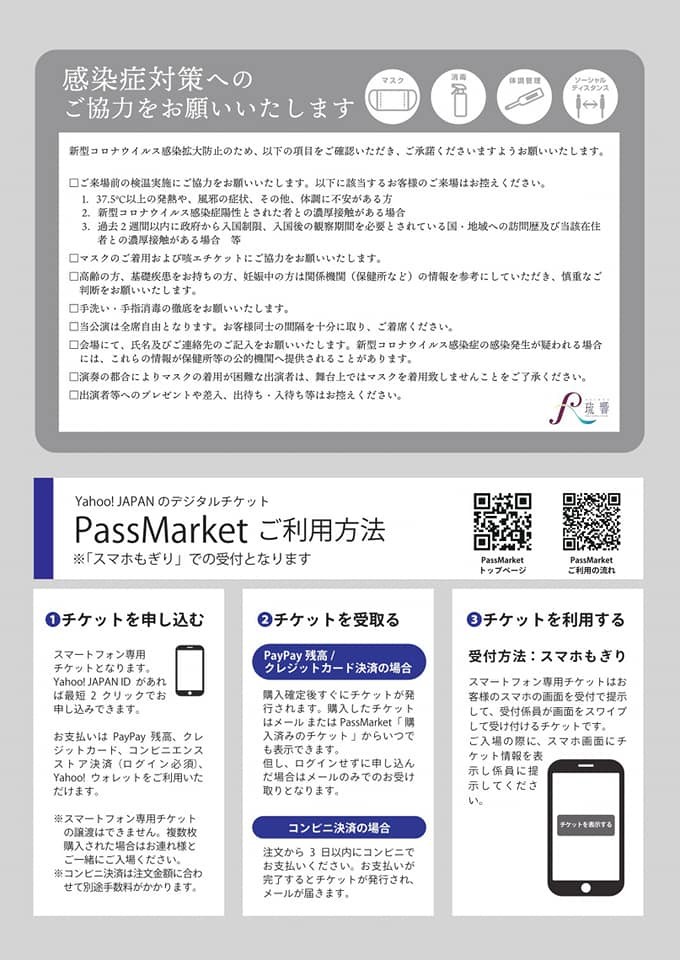 ぴらつかこよみ