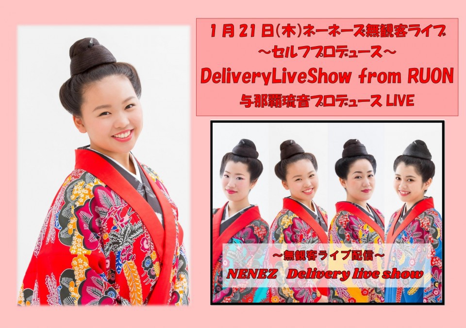 贈りもの_ネーネーズ ネーネーズCD【贈りもの】 | ライブハウス島唄