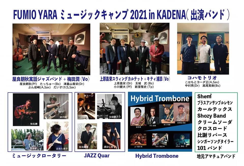 冲绳泛套房festa 最低vol 4 冲绳活动资讯冲绳风物历piratsuka 篦柄历 冲绳泛套房festa 最低vol 4 冲绳活动资讯冲绳风物历piratsuka 篦柄历