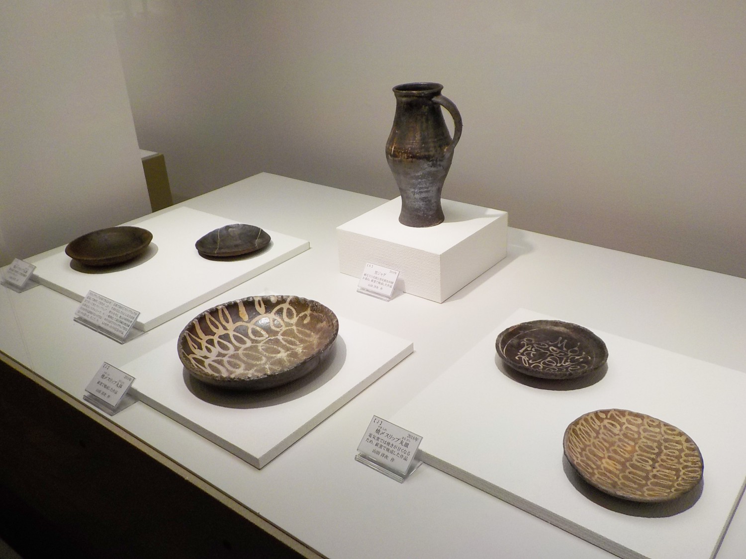 山田洋次 スリップウェア展 | 沖縄イベント情報 ぴらつかこよみ