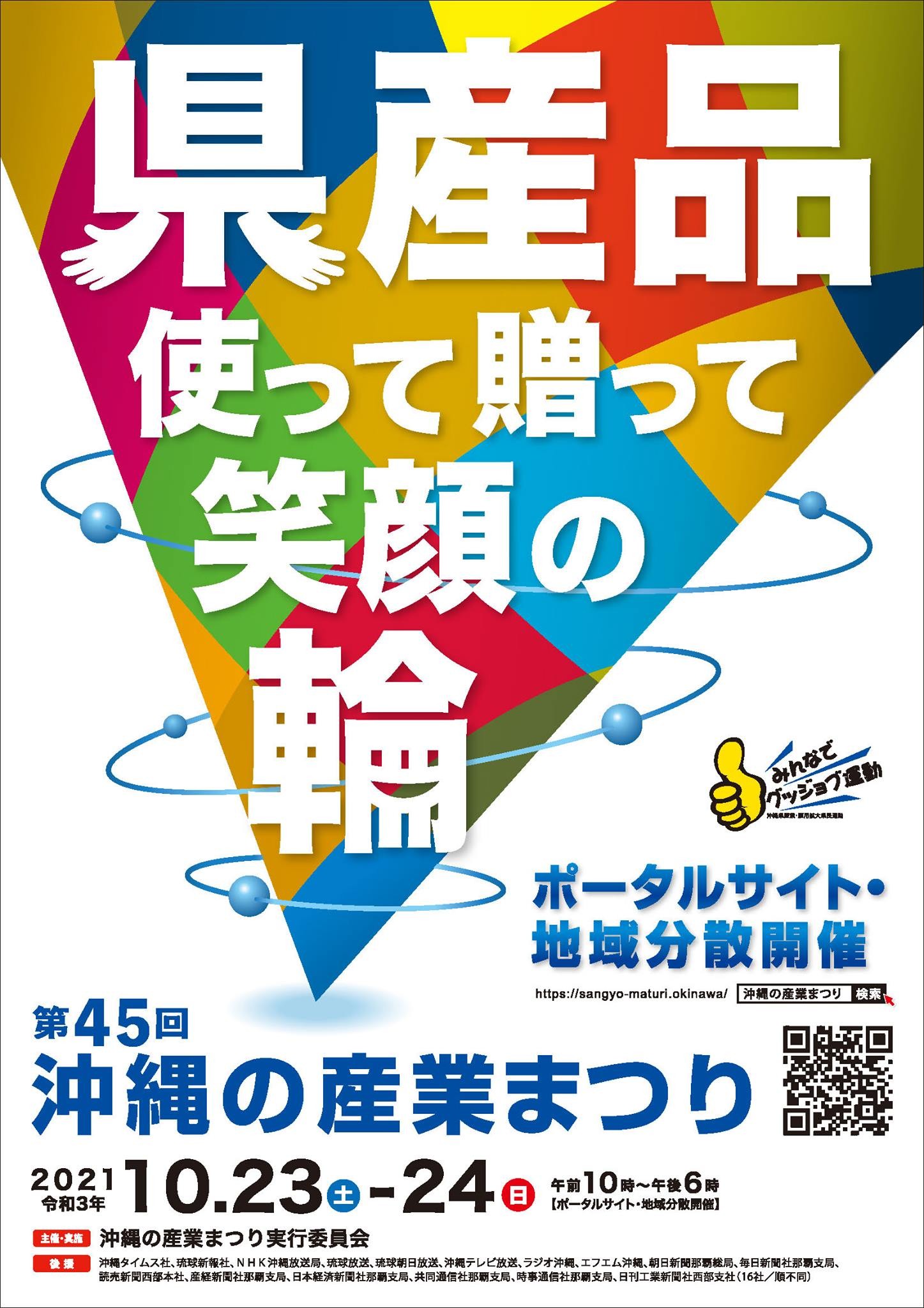 こまつり 楽天市場】丸五 MATSURITABI5 祭りたび縫付5枚 22.5-28.0cm 祭り