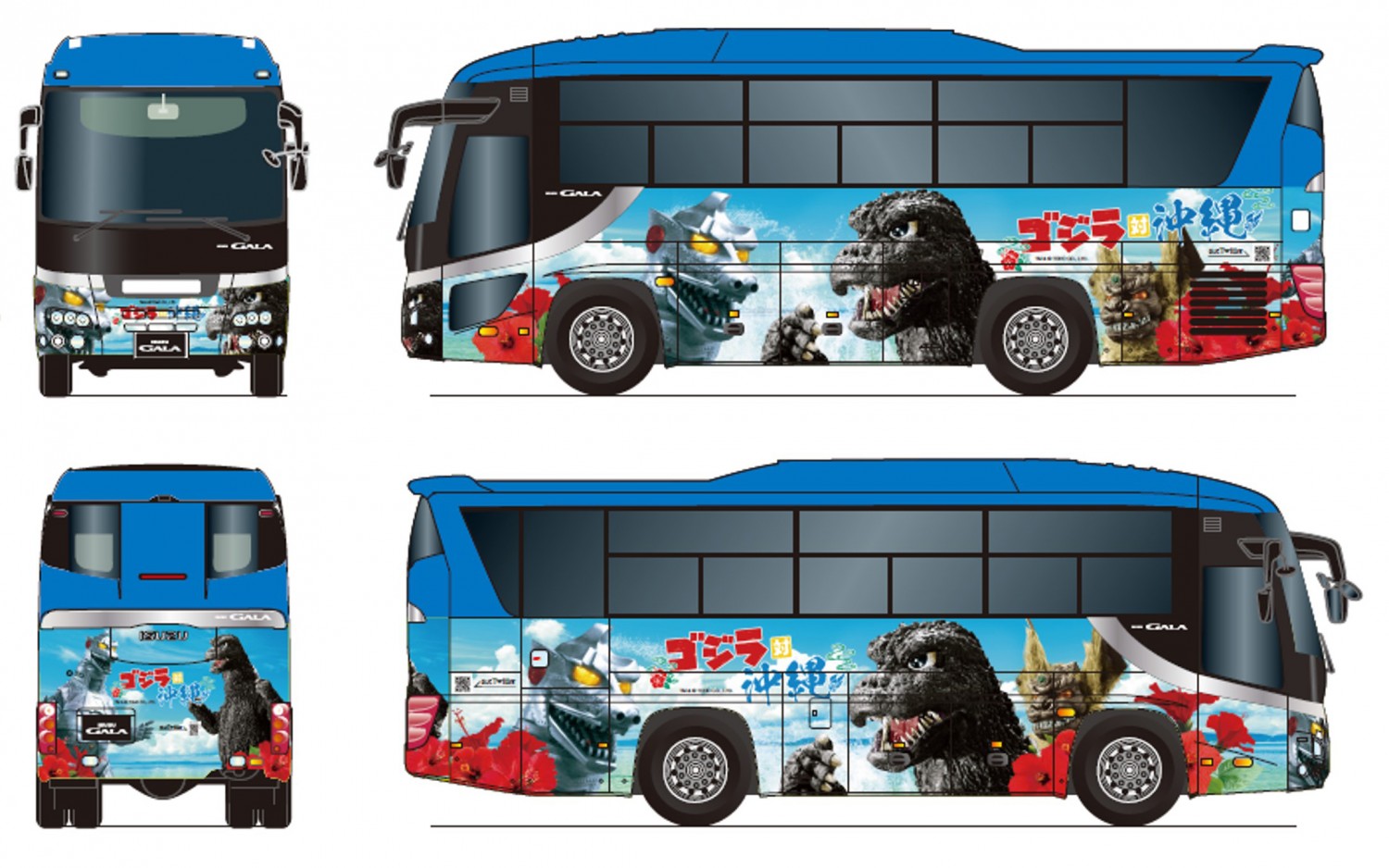 ゴジラ対沖縄の逆襲 第2回】「ゴジラ対沖縄の逆襲」が開催決定！ : ゴジラまとめ情報