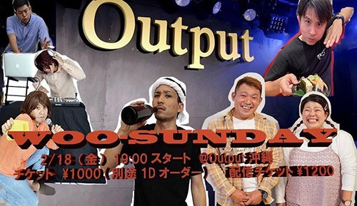 知念だしんいちろう日曜公演 『WOO－SUNDAY～FRIDAY～』