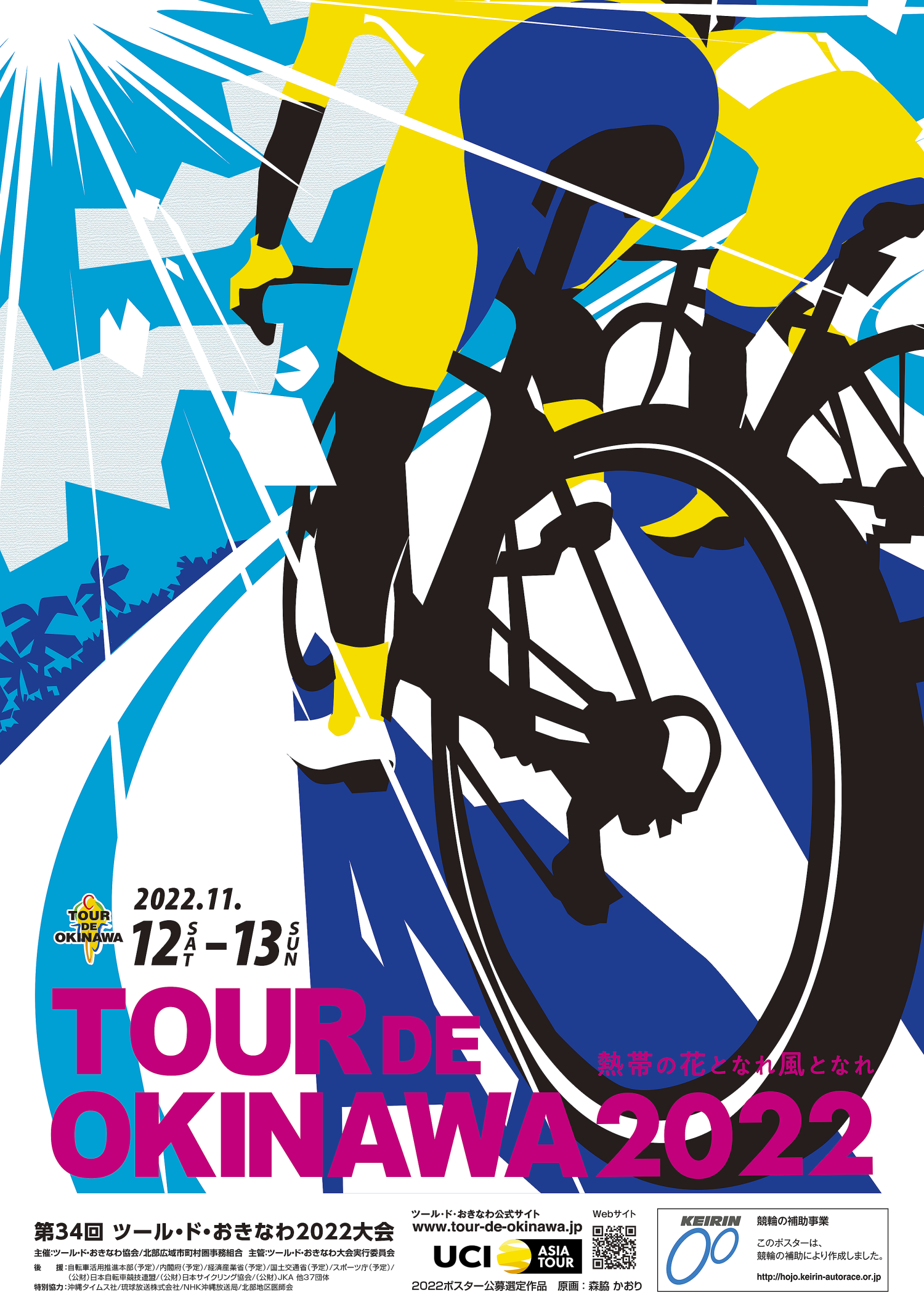 Tour cheap de okinawa