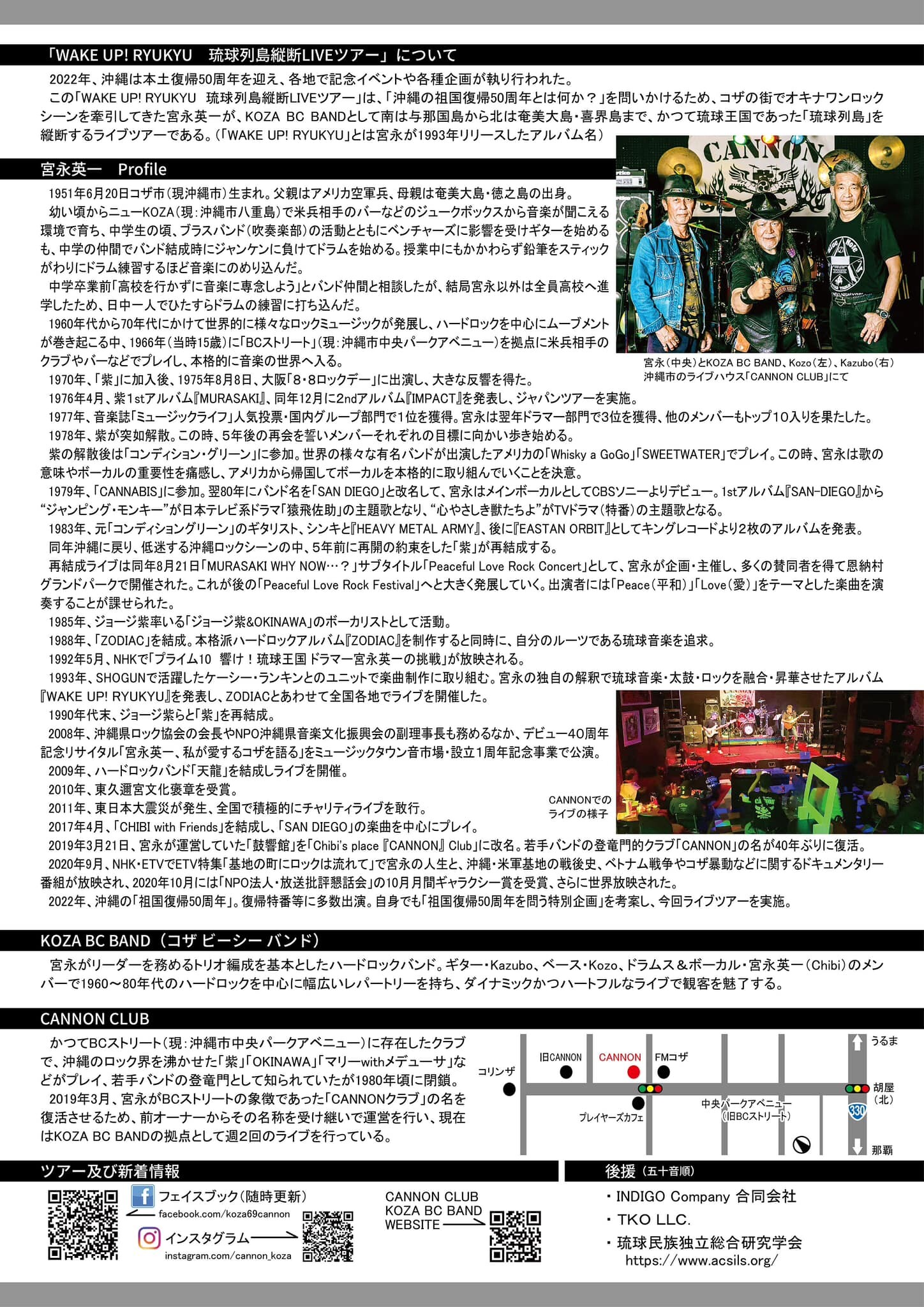 KIZAKI ウォーキングポール | サッポロスキッド