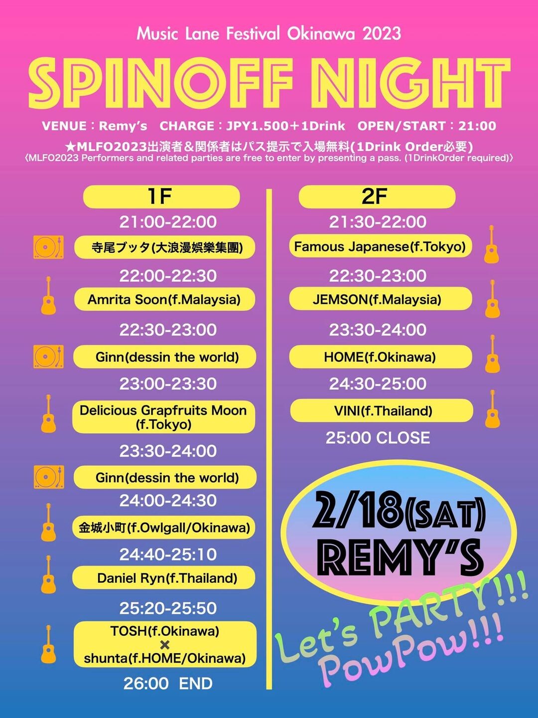 “Music Lane Festival Okinawa 2023" SPINOFF NIGHT Okinawa event