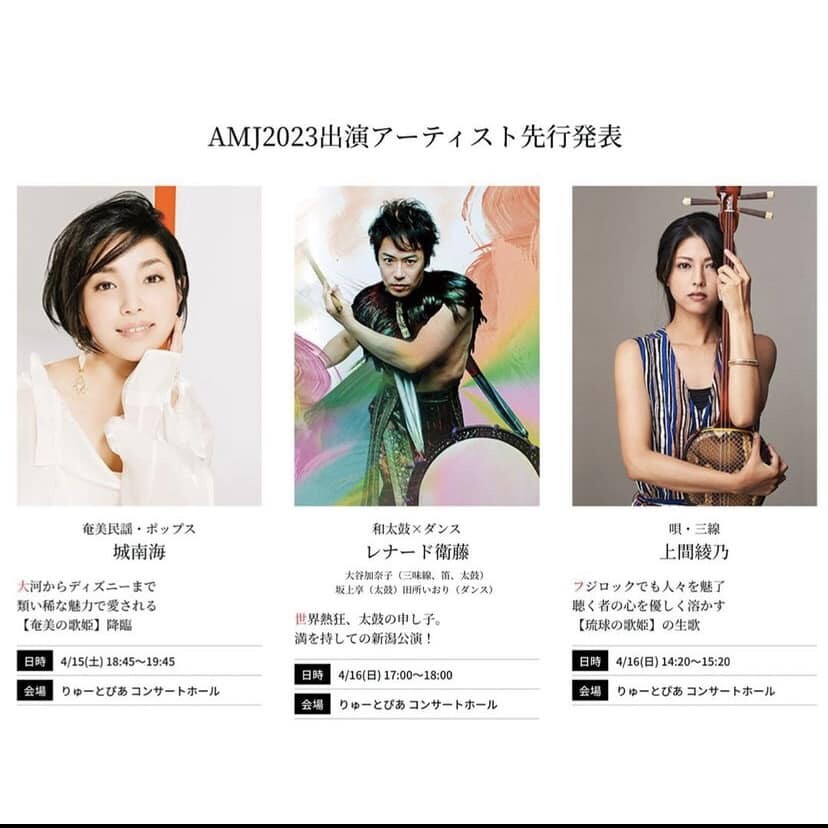 上間綾乃 | 沖縄イベント情報 ぴらつかこよみ 上間綾乃 | 沖縄イベント情報 ぴらつかこよみ