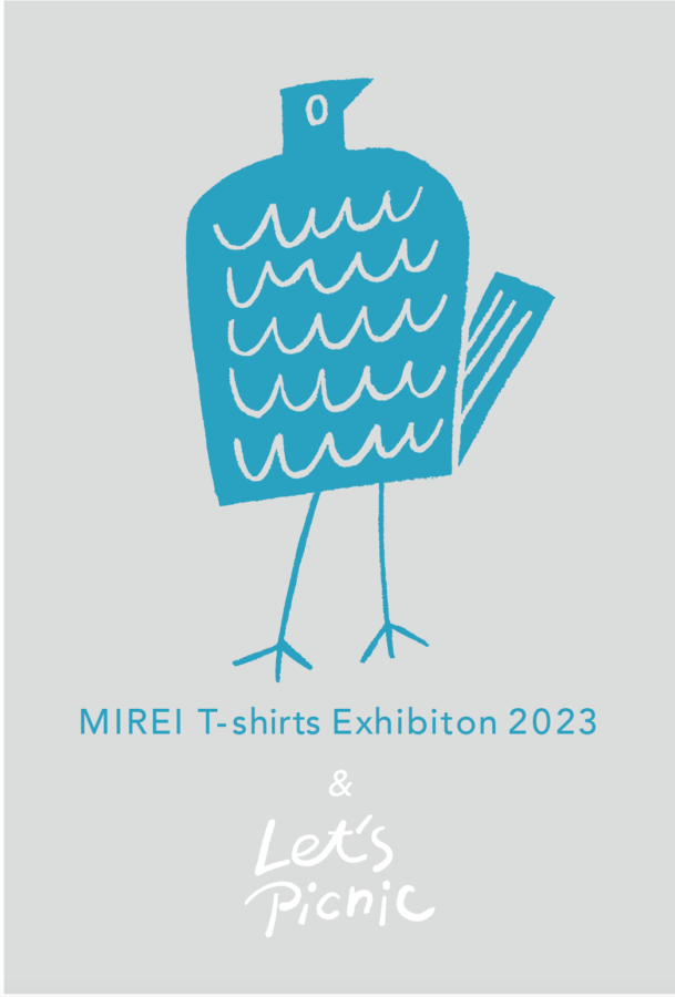 Mirei t shirts exhibition 2023 