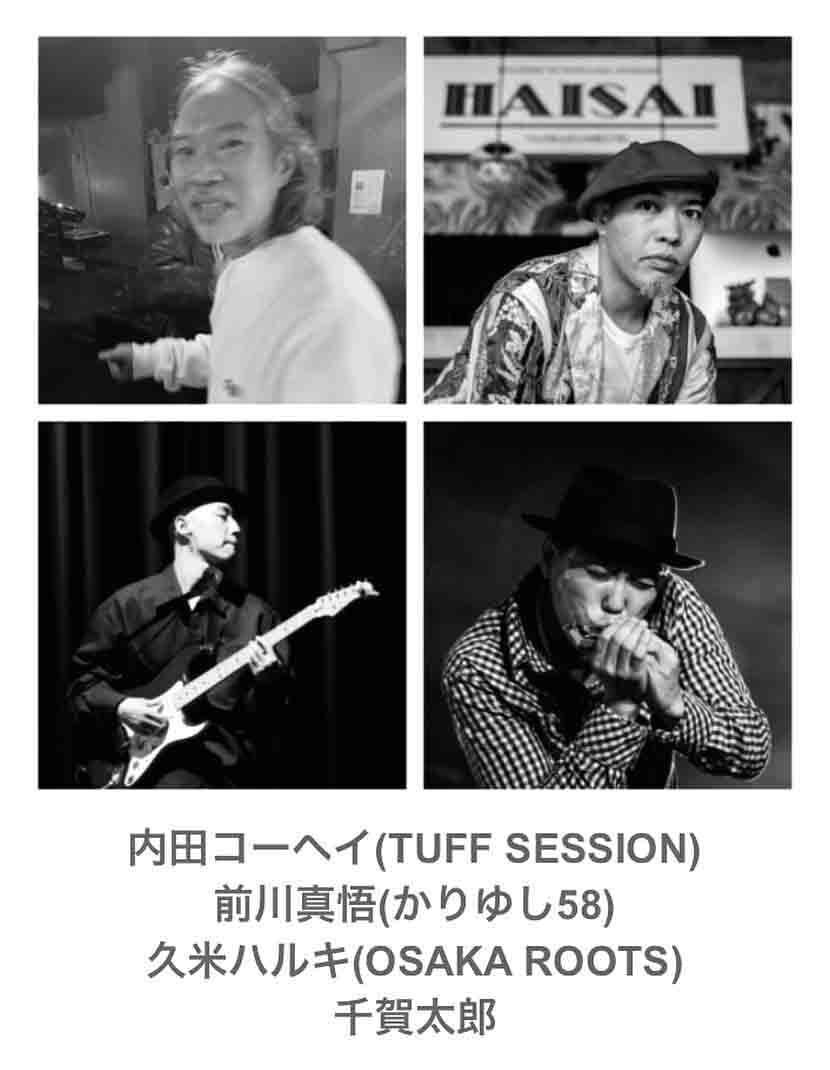O-ROOTS:前川真悟/久米ハルキ/千賀太郎/内田コ-ヘイ | 沖縄 O-ROOTS:前川真悟/久米ハルキ/千賀太郎/内田コ-ヘイ | 沖縄