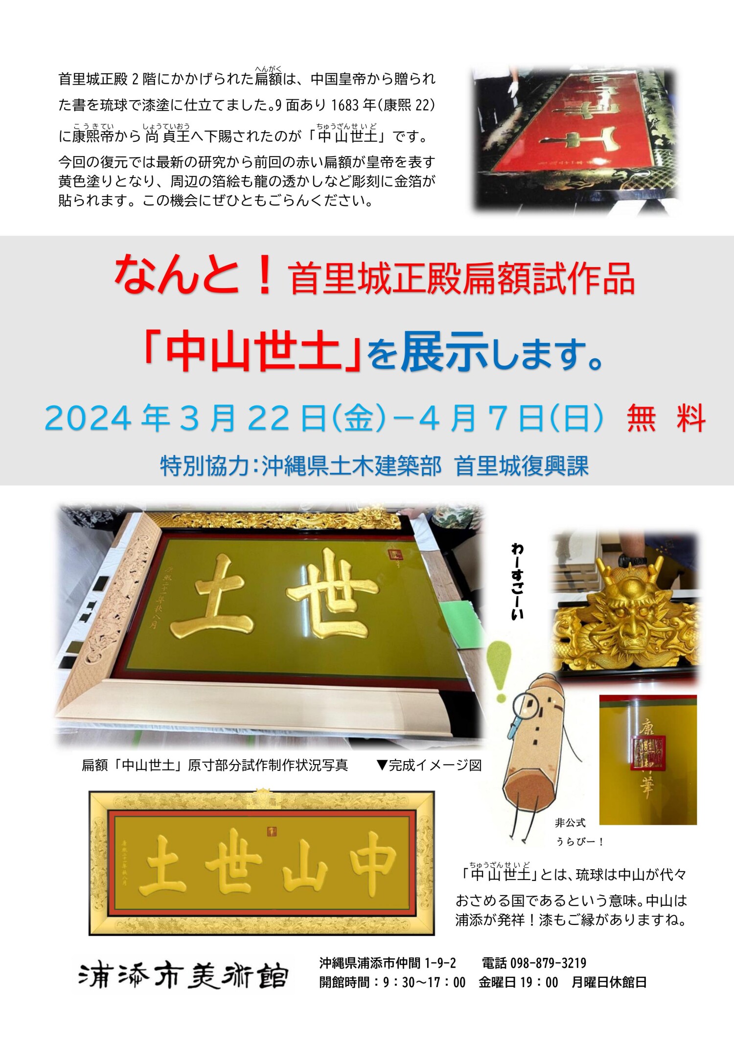 【中古】 沖縄・安保・天皇/ＢＯＣ出版部/憲法みどり農の連帯 中古】 沖縄・安保・天皇/BOC出版部/憲法みどり農の連帯