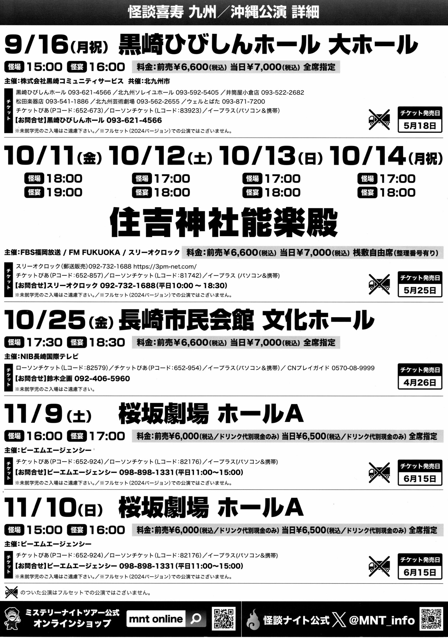 【中古】 ナイトストーン 危険な扇動者 ２/竹書房/神江里見 js-bb-01-000.jpg