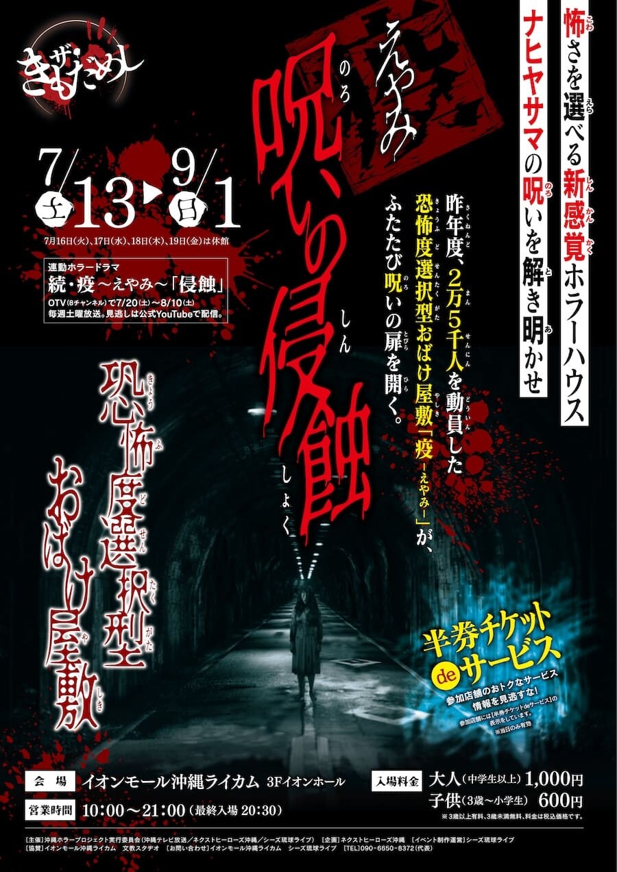 恐怖！呪いの鍾乳洞 岬マヤ C4eJgEHUoAA9x56.jpg:small