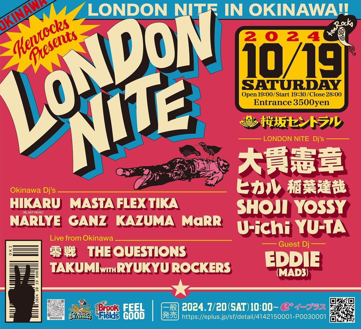 CLOCKUP 夏ノ鎖　イベントパンフレット CLOCKUP 夏ノ鎖 イベントパンフレット Azami NEW EP