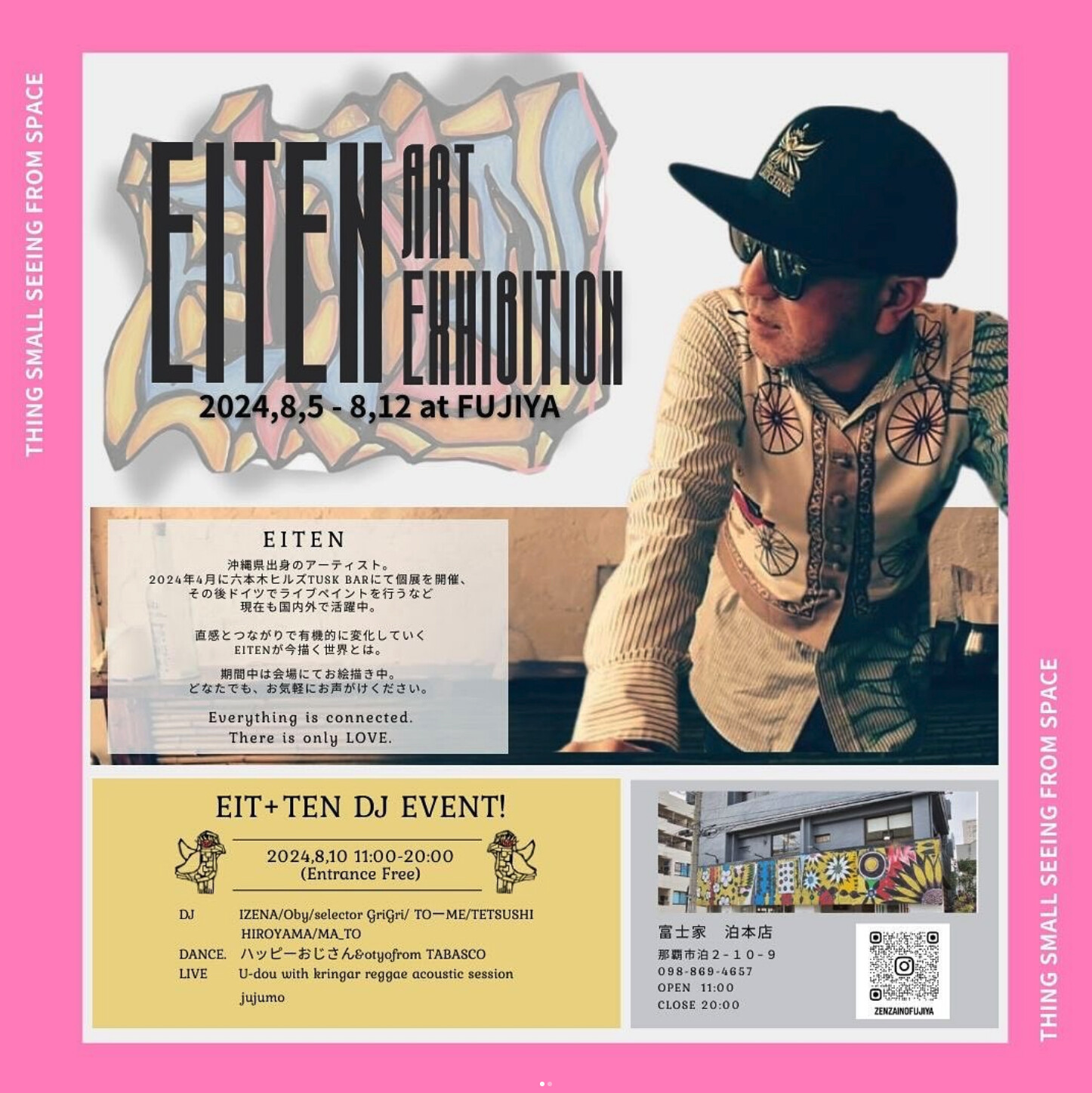 大城英天 EITEN ART EXHIBITION IN ZENZAI no FUJIYA OKINAWA | 沖縄