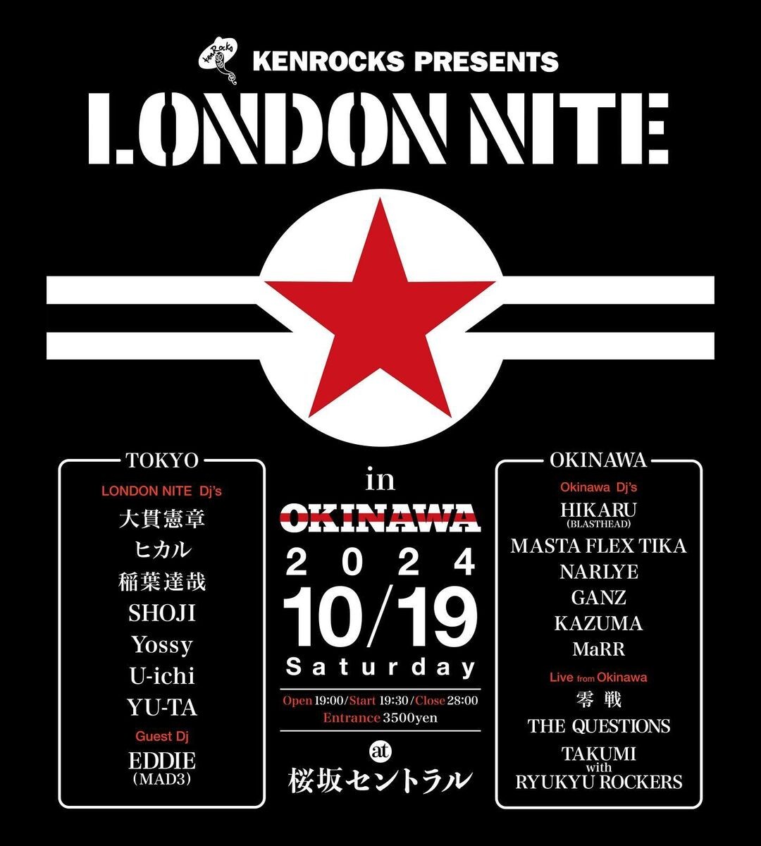 Kenrocks presents LONDON NITE in OKINAWA | 沖縄イベント情報
