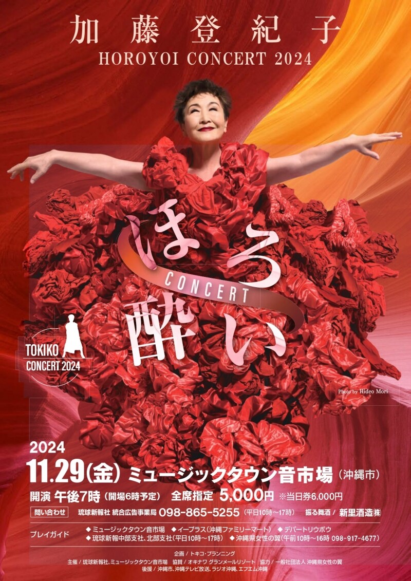 【即購入ok!!】超録 加藤登紀子ほろ酔いコンサート 20世紀編 超録 加藤登紀子ほろ酔いコンサート 20世紀編[CD] - 加藤登紀子