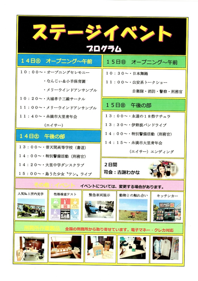 Amazon.co.jp: 実話時代2000年12月号 沖縄旭琉会本部長 山城 宏