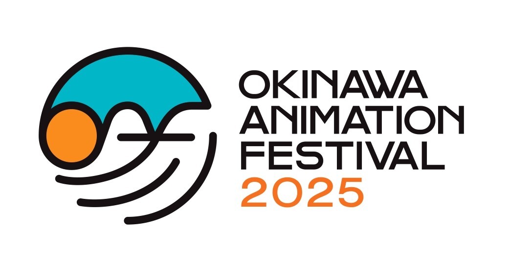 沖縄アニメーションフェスティバル2025 | 沖縄イベント情報 ぴらつかこよみ