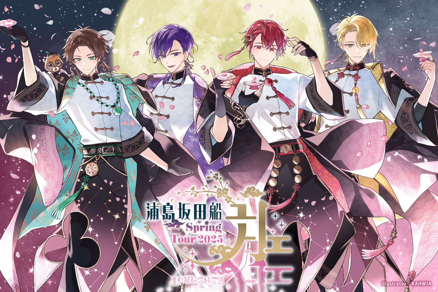 浦島坂田船 Spring Tour 2025 ~月~ | 沖縄イベント情報 ぴら 浦島坂田船 Spring Tour 2025 ~月~ | 沖縄イベント情報 ぴら