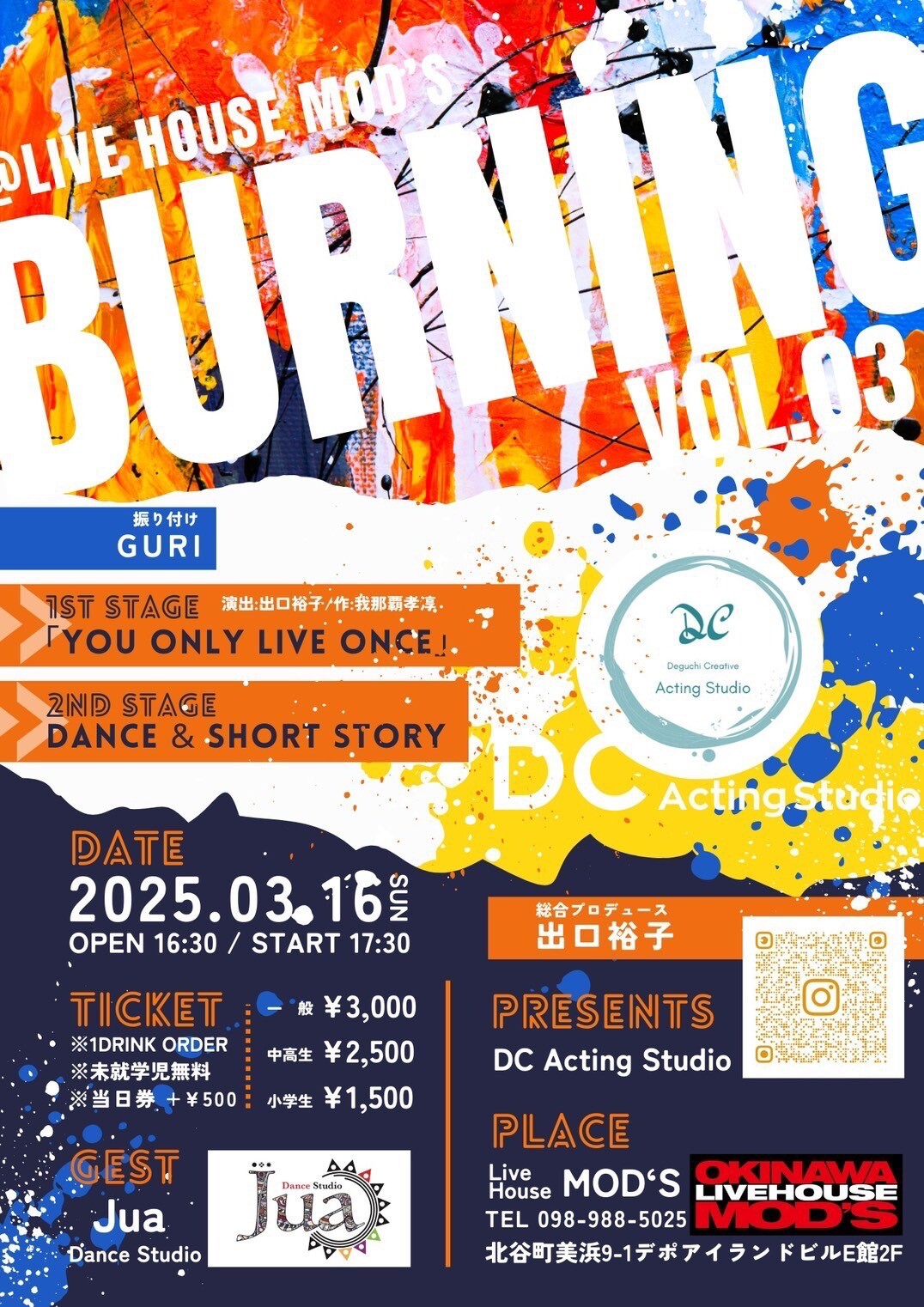 禁断ビアタン ヨコハマベイアウト 【公式通販】