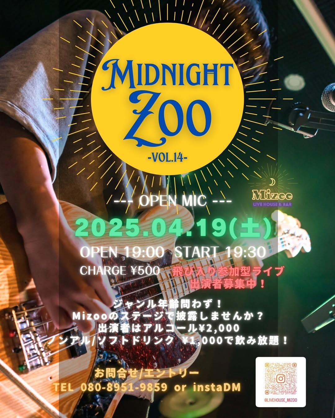 MIDNIGHT ZOO Vol.14 | 沖縄イベント情報 ぴらつかこよみ