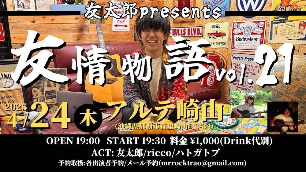 鎌倉芳太郎が見た首里城とその周辺 | 那覇市 | おきなわCompass