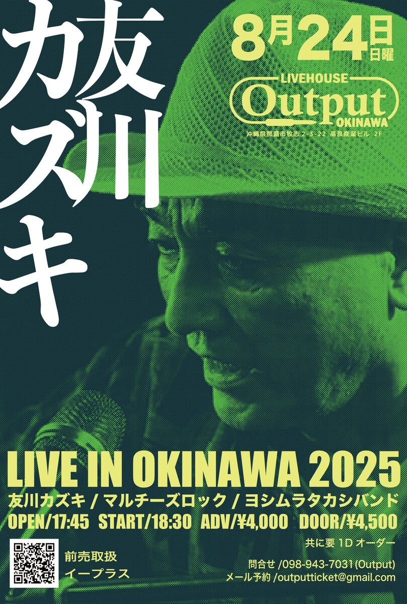 友川カズキ 未発表ライヴ CD 全10枚 未開封&美品 紙ジャケ 帯付き 友川カズキ :: KAZUKI TOMOKAWA » NEW ALBUM『イカを買いに行く