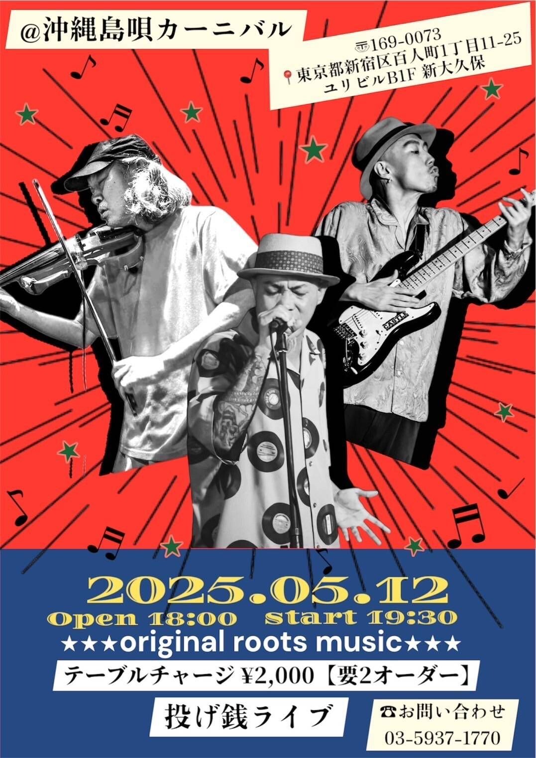 日本版オムニ OMNI 63冊1983年5月号No.13〜88年