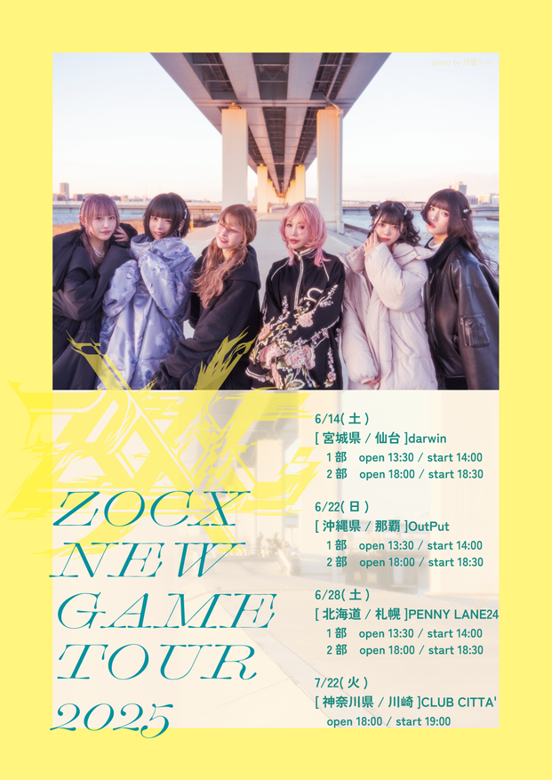 ZOCX NEW GAME TOUR 2025 | 沖縄イベント情報 ぴらつかこよみ
