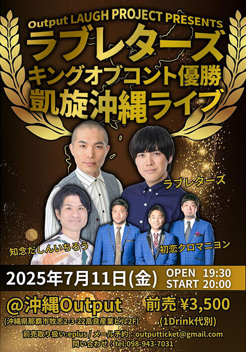 Love...返信遅れる場合あり様　ニュースキン製品 ニュースキンジャパン - ニュースキンジャパン added a new photo.