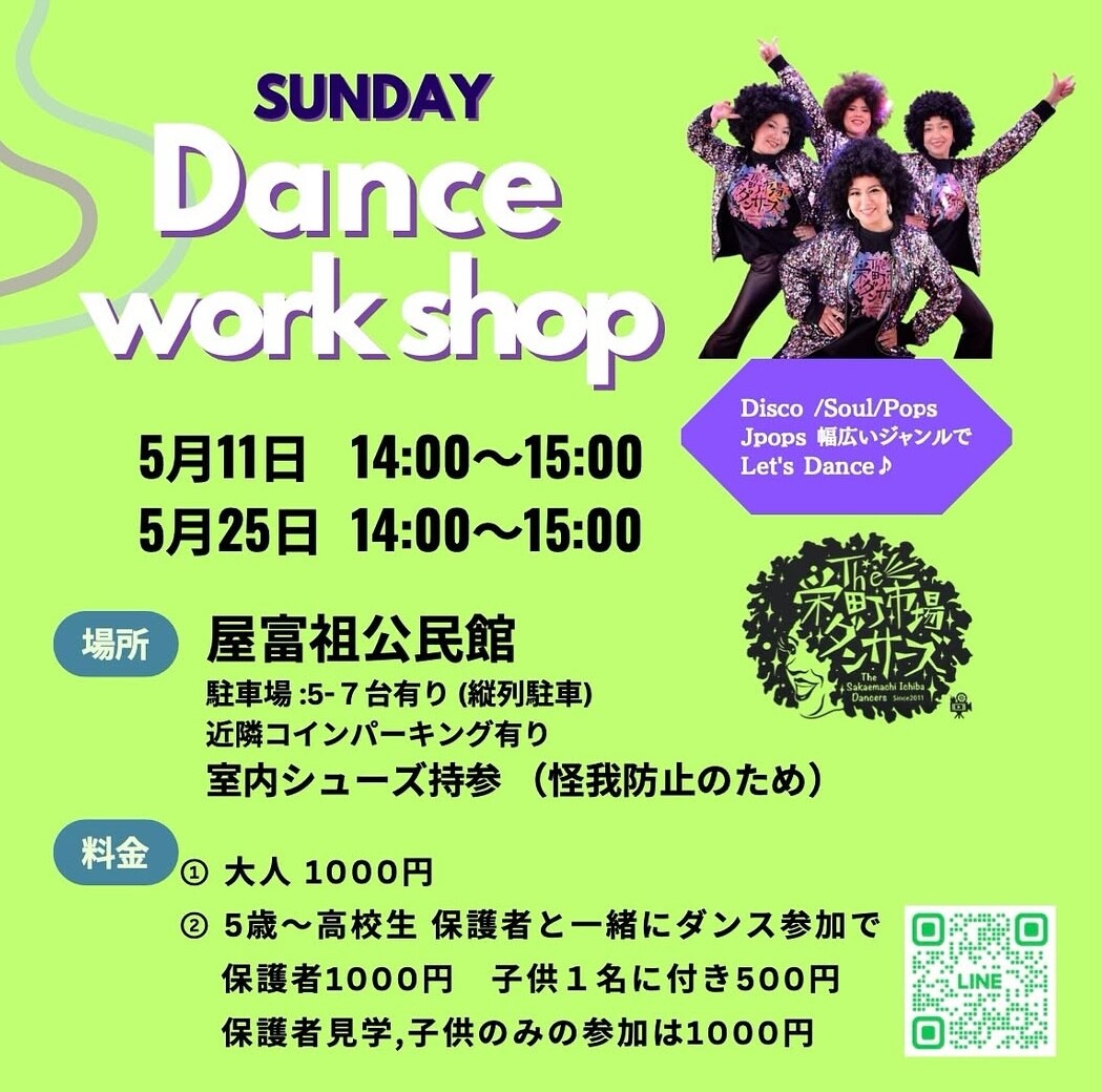 最高級 Work Dance 栄町市場ダンサーズ The Shop 沖縄イベント情報 | その他