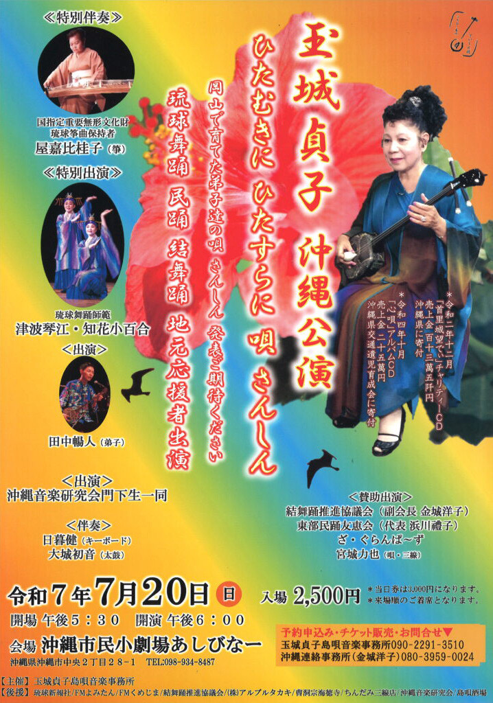 【中古】 声を聞かせて 難聴子育て奮戦記/文芸社/大島玉子 娘がいま知っておくべきこと(草柳 大蔵) / 古本配達本舗 / 古本