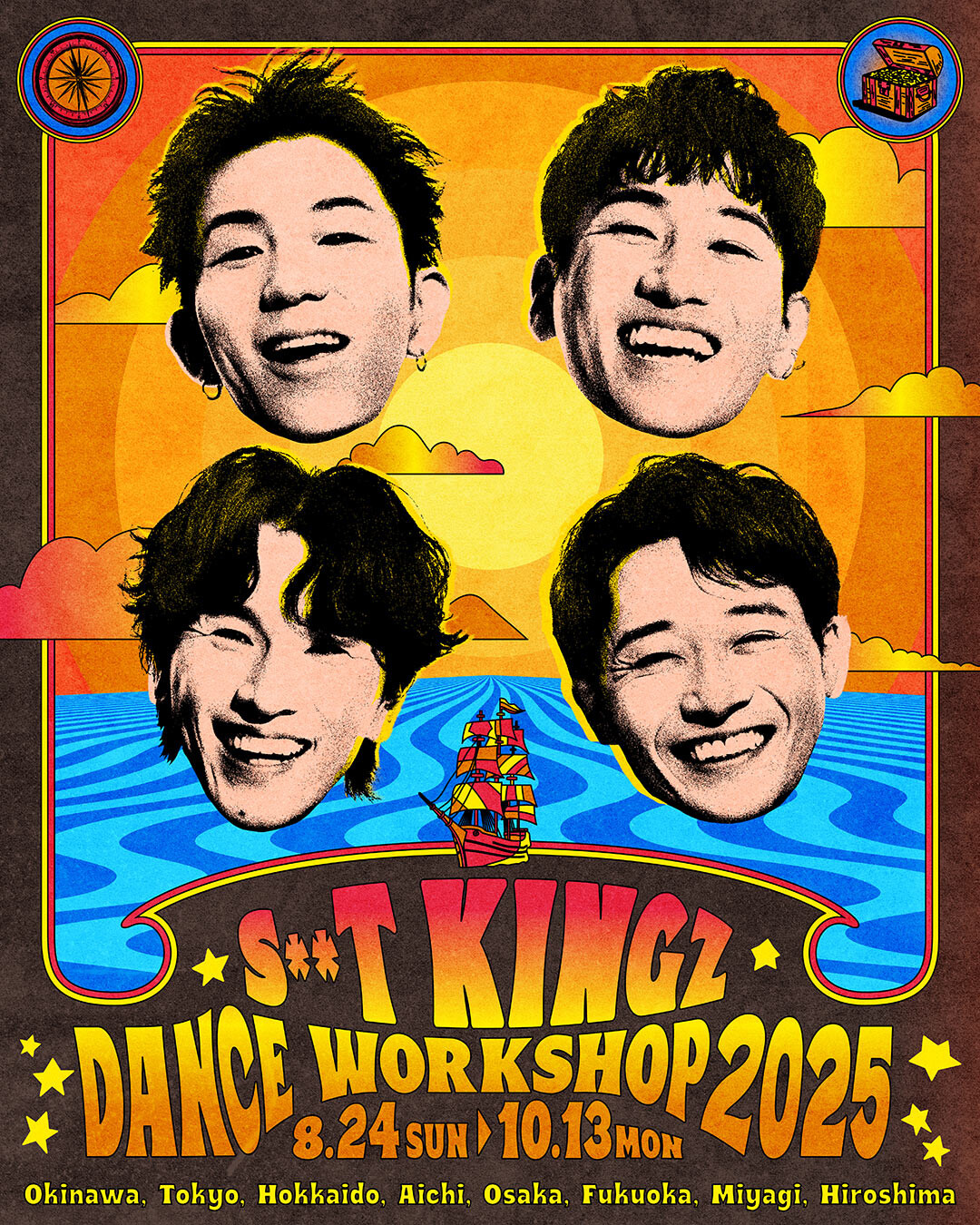 s**t kingz Workshop Tour 2025 | 沖縄イベント情報 ぴらつかこよみ