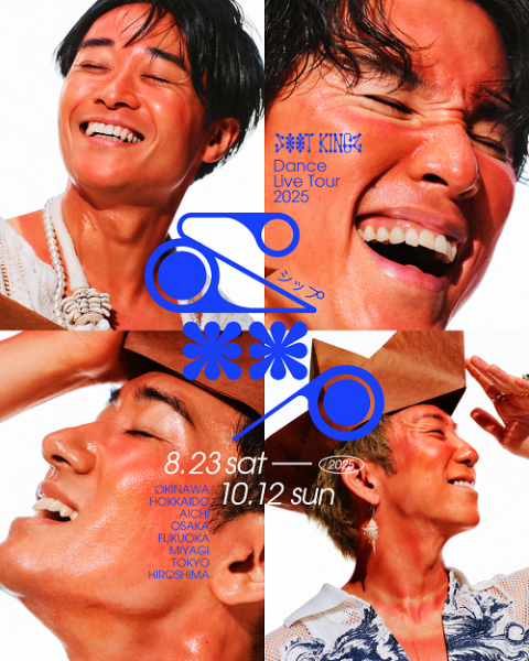 s**t kingz Workshop Tour 2025 | 沖縄イベント情報 ぴらつかこよみ