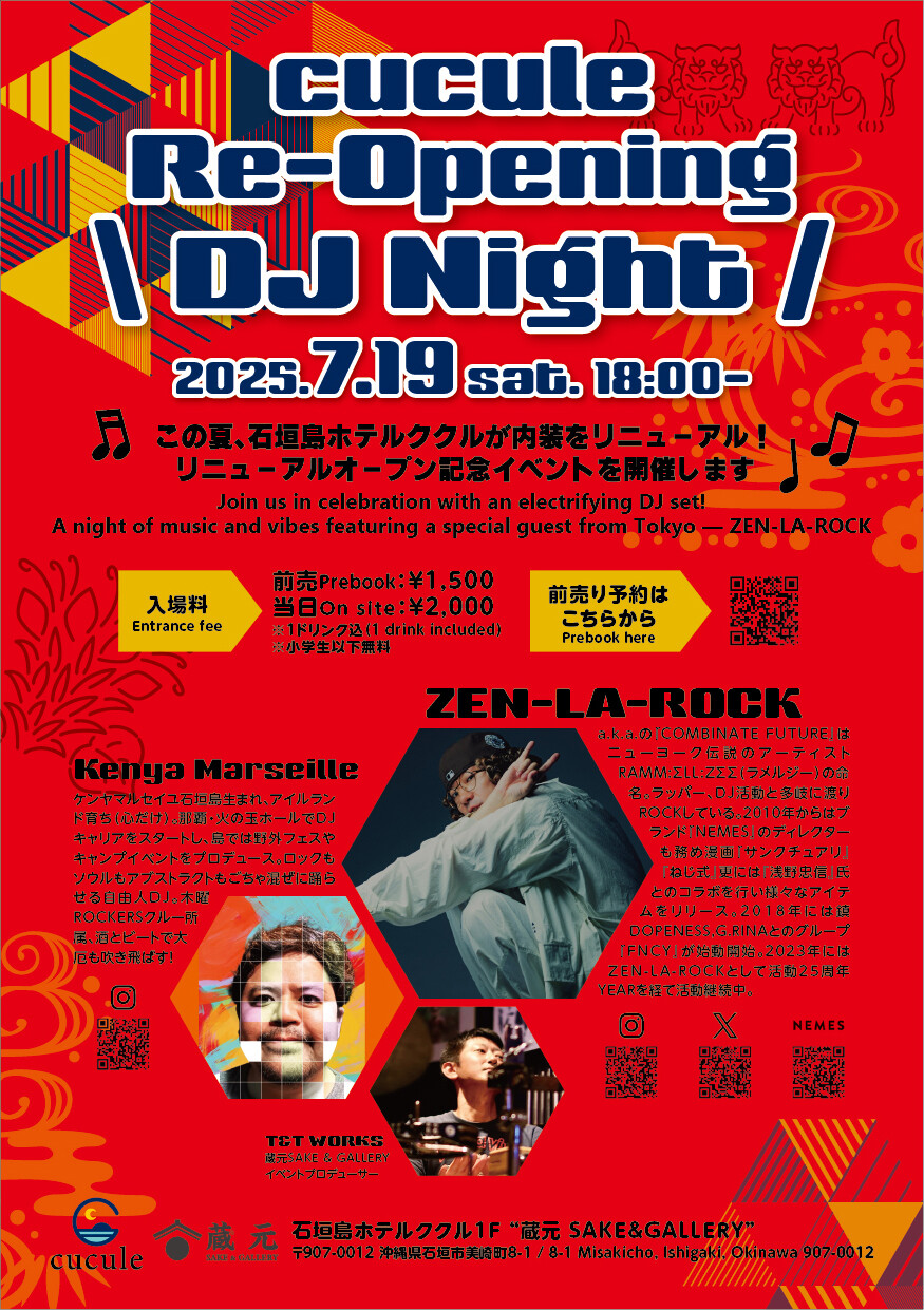 もちゃむ イグニッションパック ちびゼク☆カワイイパニック！ ｜ Z/X