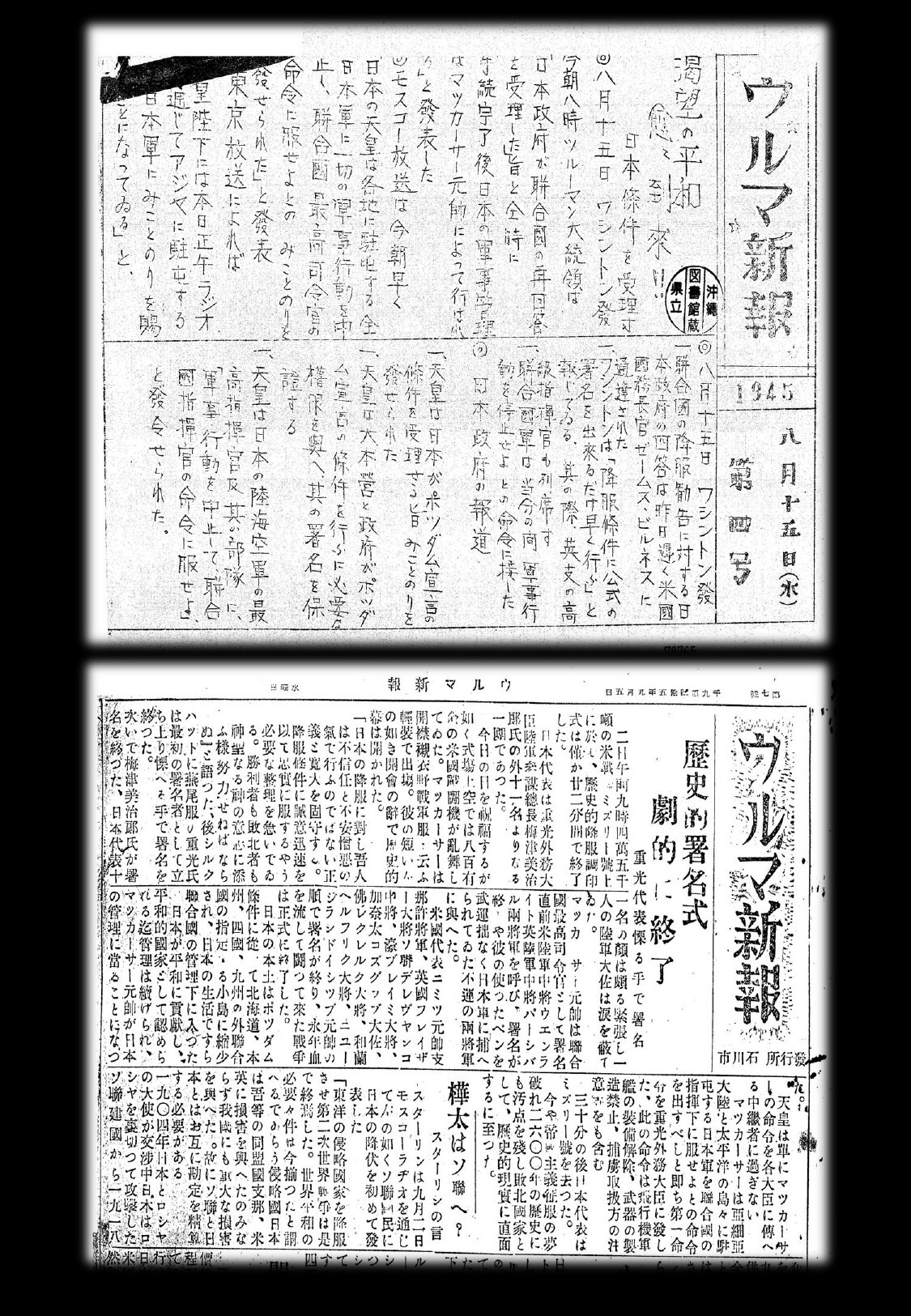新品・未開封　沖縄民謡　海勢頭豊 サンの島 2025年最新】海勢頭豊の人気アイテム - メルカリ