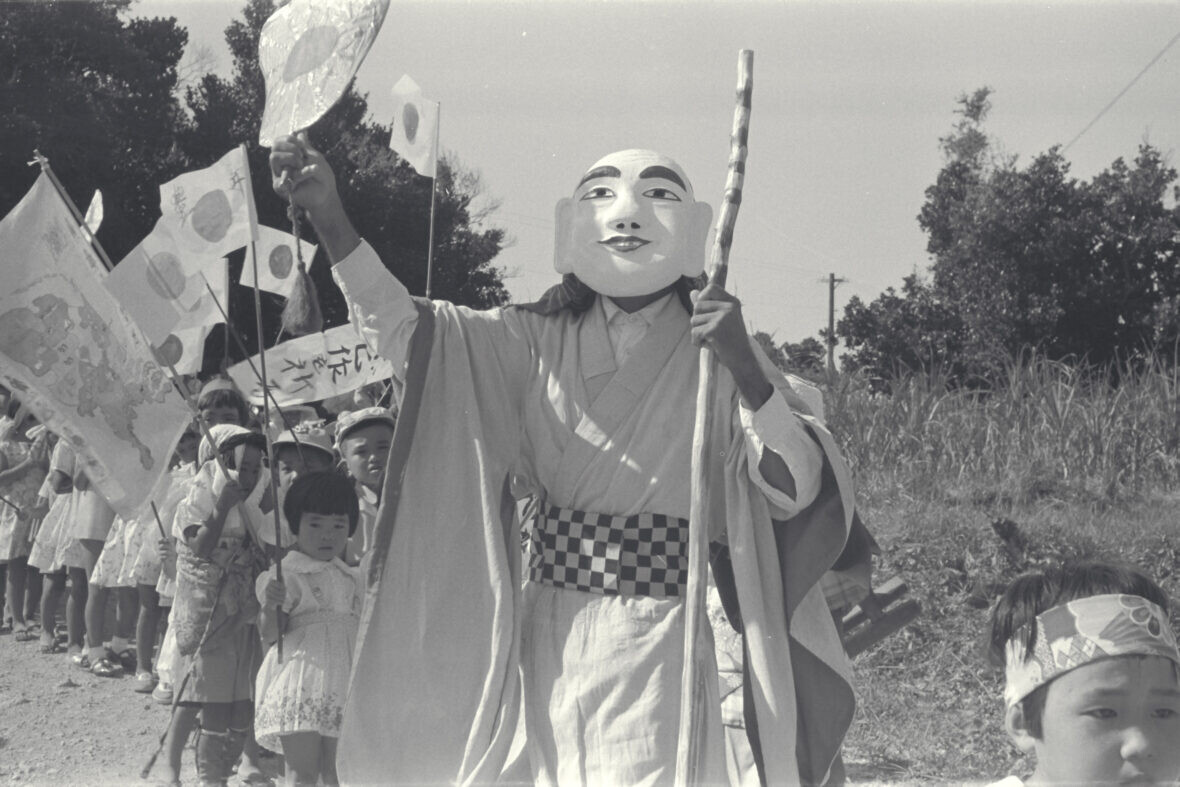 Auehunt Shizuko 举办第一届摄影展“1965 年波照间岛——聚焦农历兰