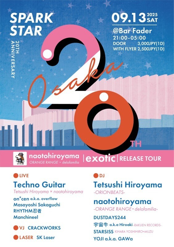 時辰儀・宿命之翼 明導ヒカリ ブースタートライアル 時辰儀・宿命之翼【T】{DZ-BT05/T02}《ダークステイツ