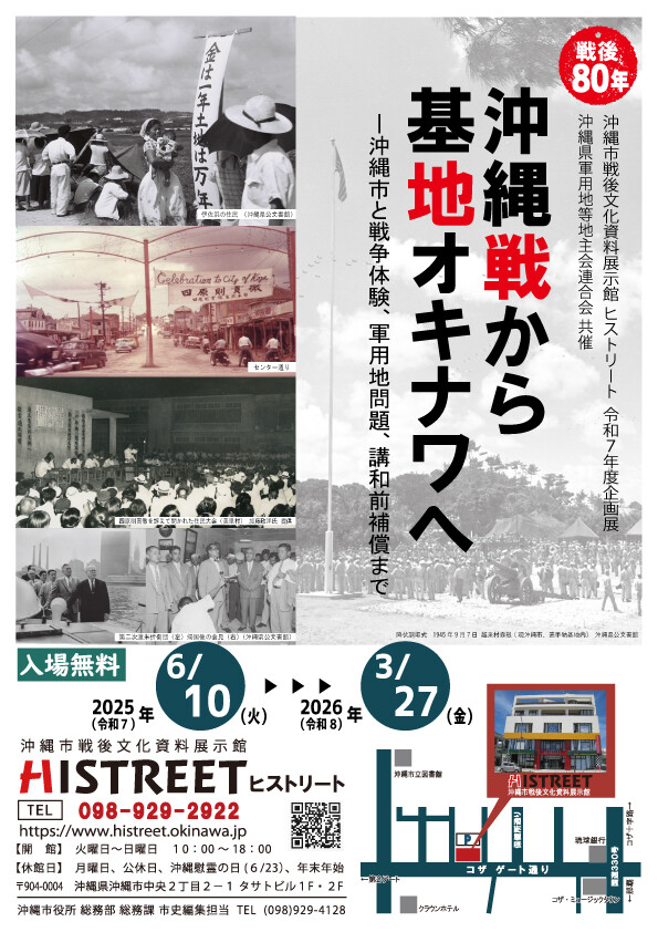 NON 2号 沖縄は苦が世 OKINAWA PHOTOBOOK 反戦 WAR NON 2号 沖縄は苦が世 OKINAWA PHOTOBOOK 反戦 WAR 本